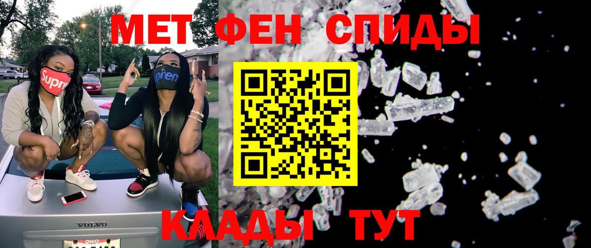Амфетамин Premium Острогожск