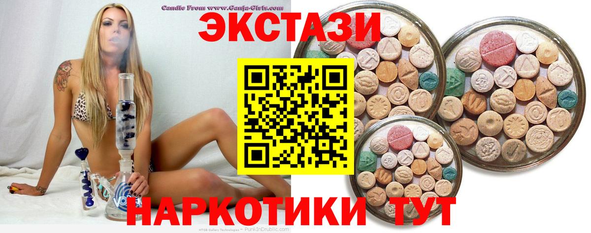 Гашиш  ГАШ  Альфа ПВП СОЛЬ   Бошки Шишки  Острогожск  Меф   Вход с VPN  COCAIN 