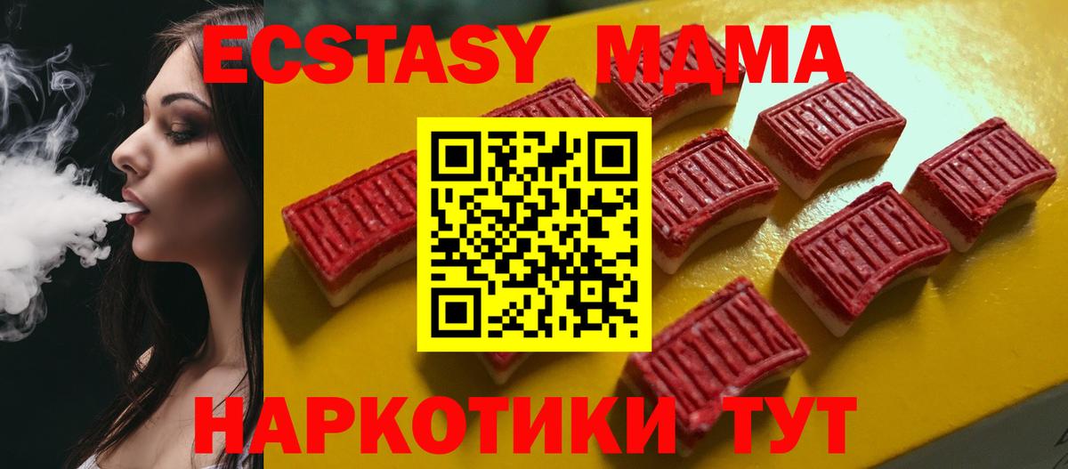 Острогожск  купить наркотики цена  darknet официальный сайт  Экстази 99%  Ecstasy louis Vuitton  ЭКСТАЗИ  Вход с VPN 