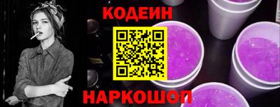 прущая мука Славянск-на-Кубани