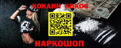 эйфоретик Славгород