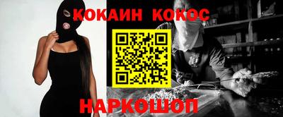 эйфоретик Славгород