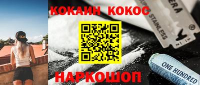 бошки Сланцы