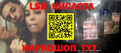 бошки Сланцы