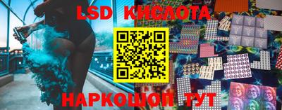 бошки Сланцы