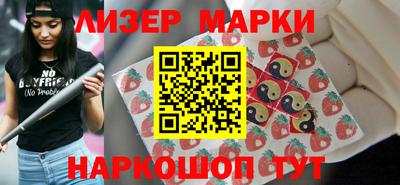 меф Старая Купавна