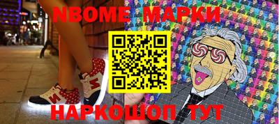 бошки Сланцы