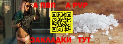 эйфоретик Славгород