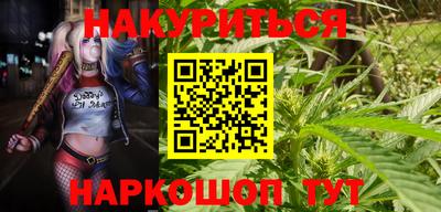 прущая мука Славянск-на-Кубани