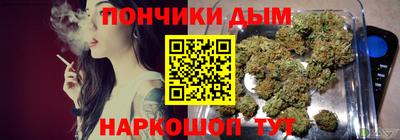 бошки Сланцы