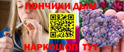 эйфоретик Славгород