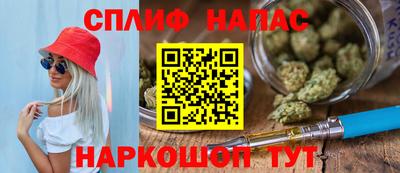 эйфоретик Славгород