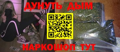 прущая мука Славянск-на-Кубани