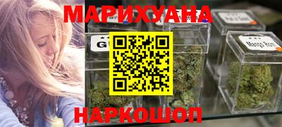 бошки Сланцы
