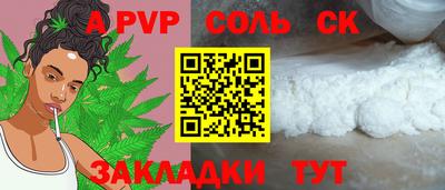 прущая мука Славянск-на-Кубани