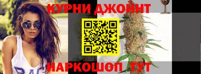 прущая мука Славянск-на-Кубани