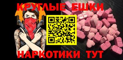 эйфоретик Славгород