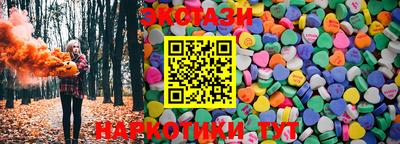 прущая мука Славянск-на-Кубани