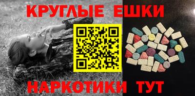 прущая мука Славянск-на-Кубани