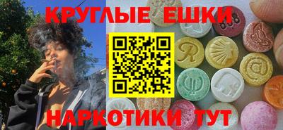 бошки Сланцы
