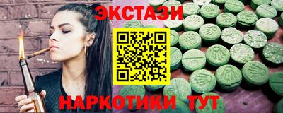 бошки Сланцы