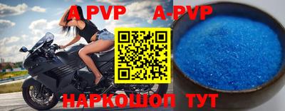 эйфоретик Славгород