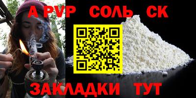 эйфоретик Славгород