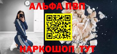 бошки Сланцы