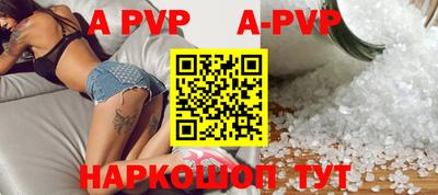 эйфоретик Славгород