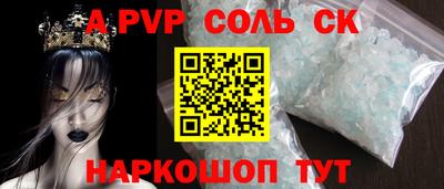 прущая мука Славянск-на-Кубани