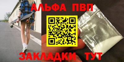 прущая мука Славянск-на-Кубани