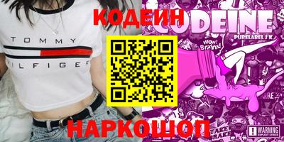 бошки Сланцы