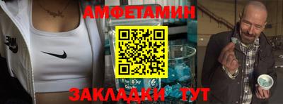 эйфоретик Славгород