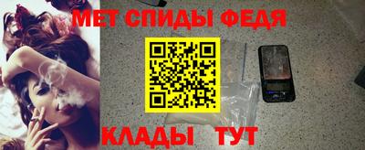 прущая мука Славянск-на-Кубани