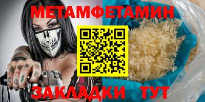эйфоретик Славгород