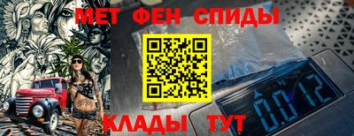 бошки Сланцы