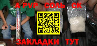 прущая мука Славянск-на-Кубани