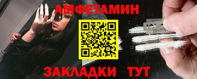 бошки Сланцы