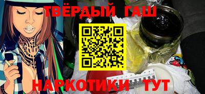 бошки Сланцы