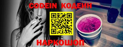 бошки Сланцы