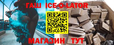 прущая мука Славянск-на-Кубани