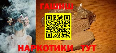 бошки Сланцы