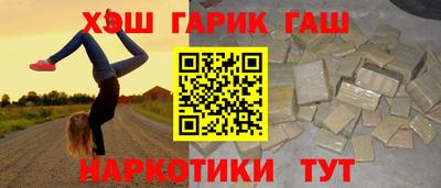 эйфоретик Славгород
