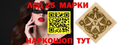 бошки Сланцы