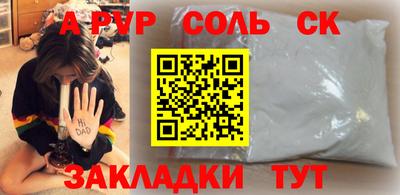эйфоретик Славгород