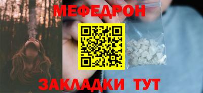 прущая мука Славянск-на-Кубани
