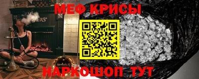 бутират Ставрополь