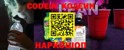 эйфоретик Славгород