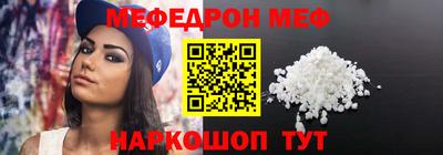 бошки Сланцы