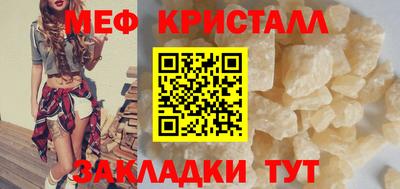 эйфоретик Славгород